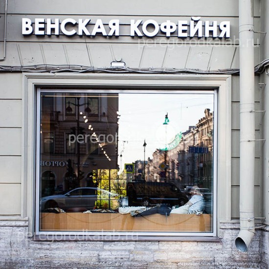 Кофешоп на Невском проспекте